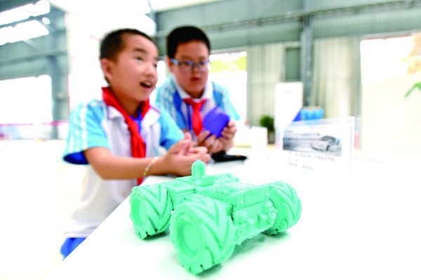3D打印培訓(xùn)服務(wù)_貴州首屆青少年3D打印創(chuàng)意設(shè)計大賽:54輛“未來汽車”獲一等獎