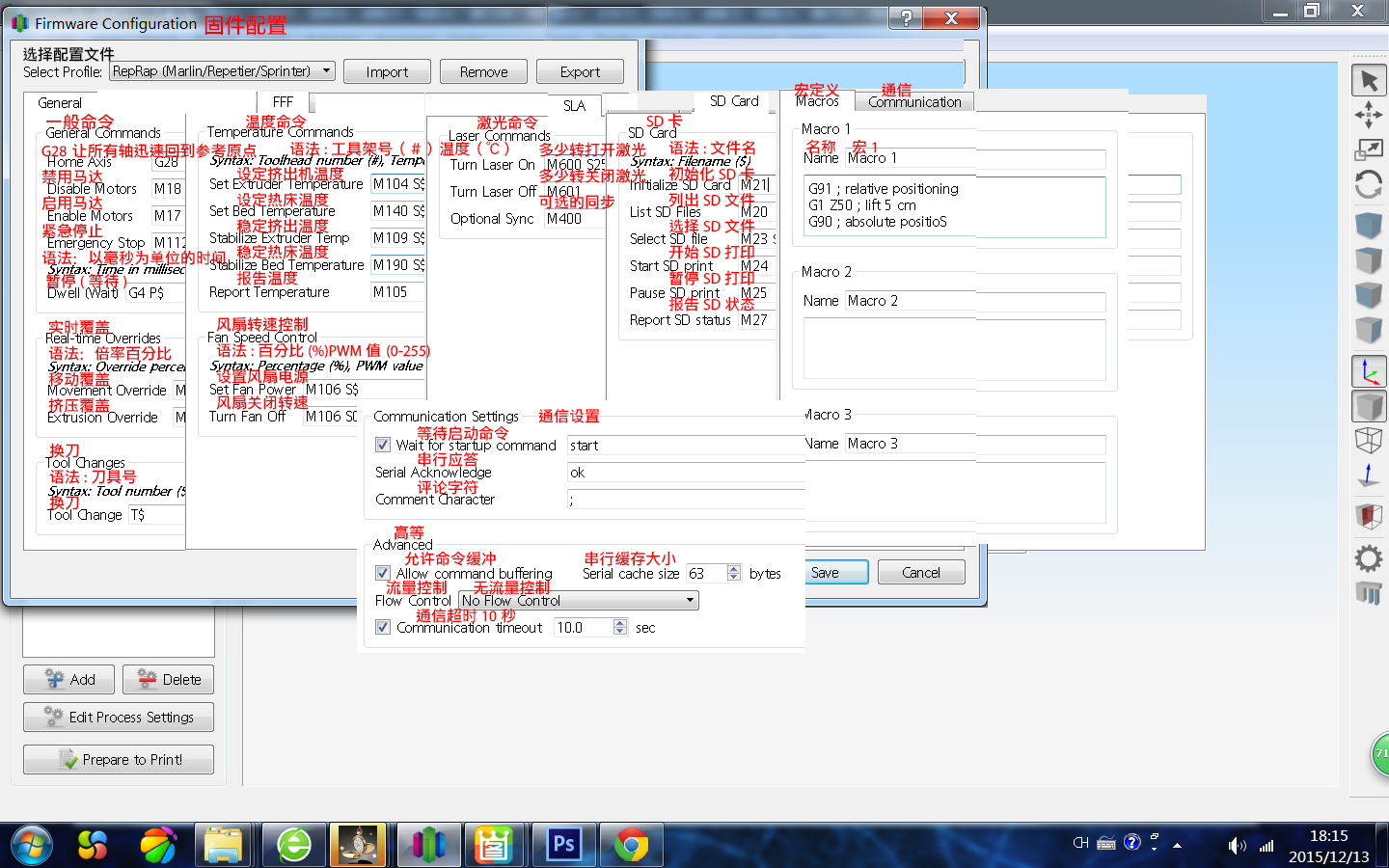 Simplify3D軟件界面 3d打印常見問題解決方案 3D打印機(jī)打印時(shí)模型上的斑點(diǎn)和痘痘怎么辦