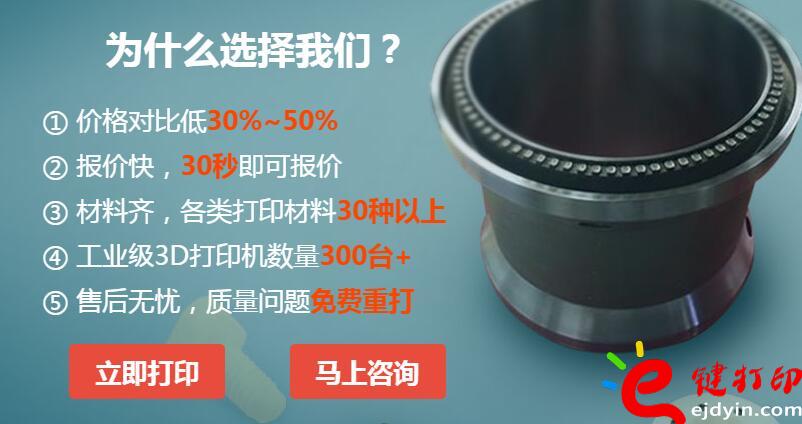 為啥選擇我們.jpg