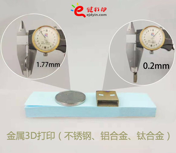 金屬3d打印不銹鋼鐵蛋不倒翁1