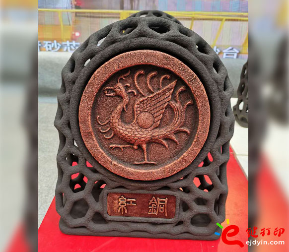 沙模3D打印1
