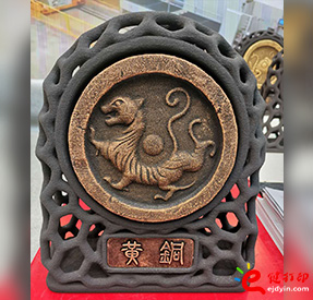 沙模3D打印3