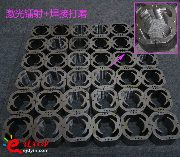 五金件鈑金加工1